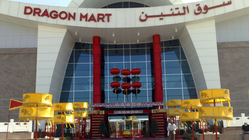Where To Find the Best Bargain Shopping in Dubai